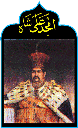 Amjad Ali Shah
