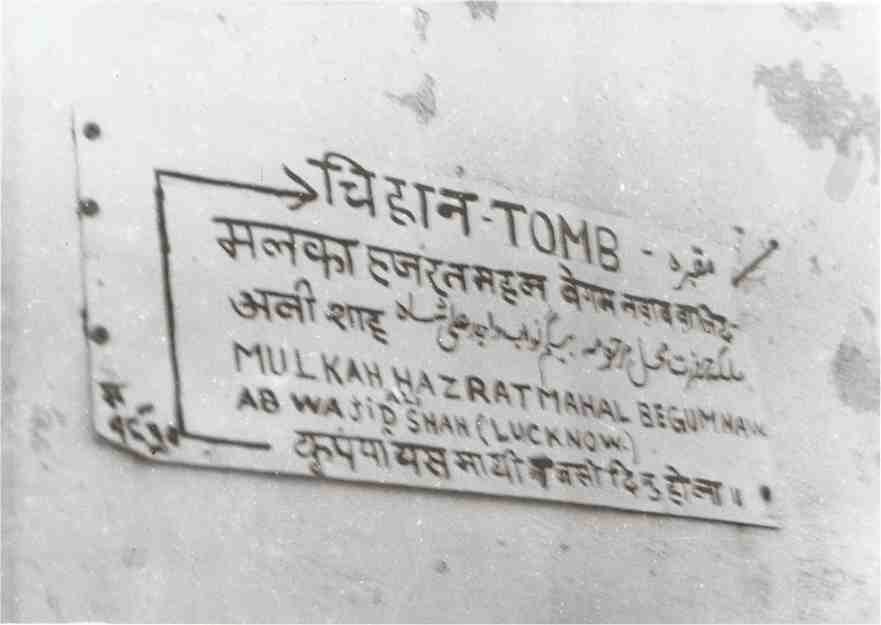 Mazar of Begum Hazrat Mahal - Kathmandu