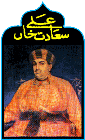 Wazir Ali Khan